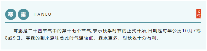 微信圖片_20231012144928.png